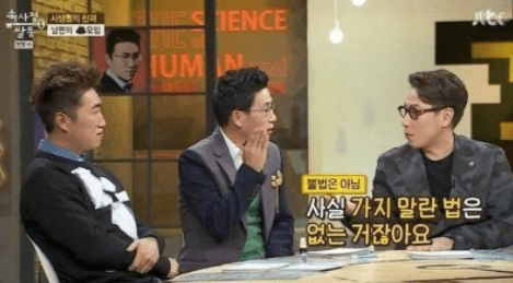 과거 방송에서 업소 출입을 대놓고 고백한 유명인이 있었다. 지난 2015년 5월 방송된 JTBC ‘속사정 쌀롱’에는 진중권 교수가 게스트로 출연했다.