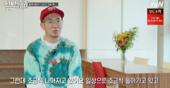 DJ DOC 이하늘의 집이 공개됐다. 지난 5일 방송된 tvN ‘신박한 정리’에서는 이하늘이 2개월 만에 모습을 드러낸 장면이 전파를 탔다. 이날 이하늘은 故 이현배를 향한 그리움을 드러내며 정리할 자신