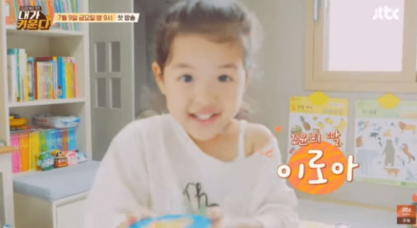 싱글맘이 된 배우 조윤희의 딸이 최초 공개됐다. 9일 첫 방송하는 JTBC 새 예능 ‘용감한 솔로 육아 – 내가 키운다’에는 조윤희가 출연해 딸과의 일상을 공개한다. 이 가운데 지난달 22일 공개된 첫 회 �