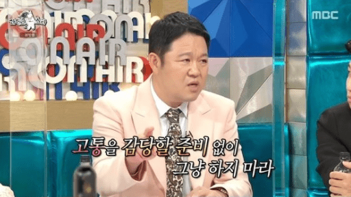 방송인 김구라가 이혼에 대한 솔직한 생각을 털어놨다. 지난 14일 오후 방송된 MBC 예능 ‘라디오스타’에는 정신의학과 전문의 양재진이 게스트로 나온 가운데 결혼과 이혼에 관한 이야기를 나누었다.