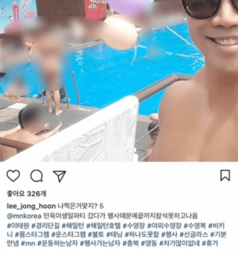 일반인 비키니 ‘몰래카메라’를 찍어 논란의 중심에 섰던 남자 연예인이 있었다. 지난 2017년 8월 개그맨 이종훈은 자신의 인스타그램에 수영장에서 찍은 사진 셀카 한 장을 올렸다. 그런데 그의 얼굴�
