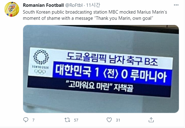 2020 도쿄 올림픽을 중계하고 있는 MBC가 자막 때문에 전세계 팬들의 비난을 받고 있다. MBC는 지난 25일 진행된 대한민국과 루마니아의 남자 축구 조별리그 2차전을 중계했다.