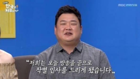 최근 개그맨 김준현이 IHQ 프로그램 ‘맛있는 녀석들’ 하차 소식을 알렸다. 이에 따라 많은 시청자들이 아쉬움을 토로하는 가운데, 한편으로는 오히려 잘됐다는 의견도 있다. 그렇다면 김준현은 어�