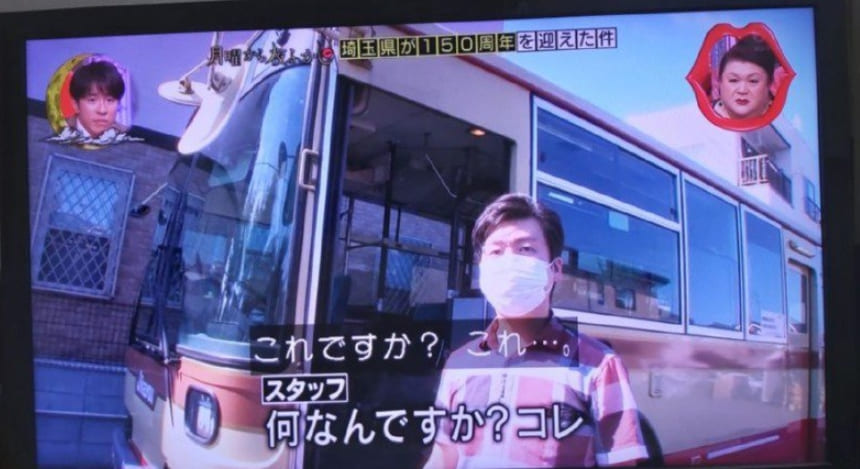 정류장에 서지 않는다 일본 방송에 공개된 정체불명의 버스 사건