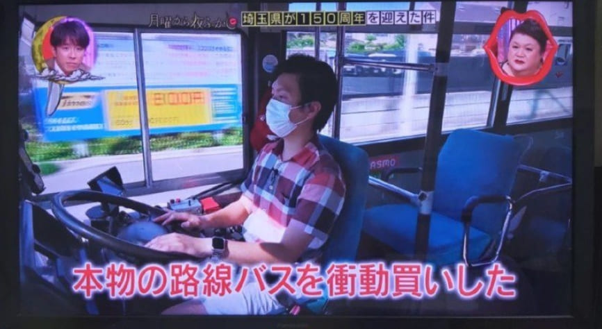 정류장에 서지 않는다 일본 방송에 공개된 정체불명의 버스 사건
