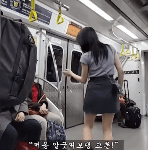 지하철에서 “인생은 X스”라고 외쳤던 3호선 빌런녀의 새로운 영상이 공개됐다. 지난 7일 유튜브 채널 ‘맥심 코리아’에는 ‘[단독] “인생은 젝스”녀 맥심이 공개 섭외합니다.