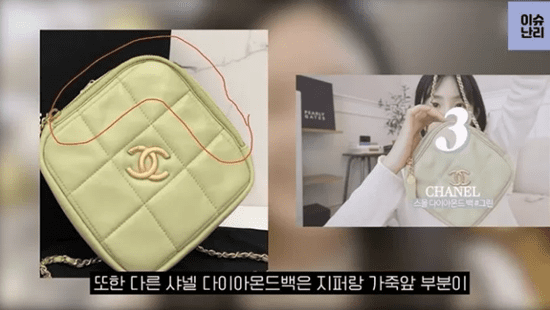 채널A ‘하트시그널 시즌3’에 출연했던 박지현이 명품 가품 착용 의혹에 휩싸였다. 최근 유튜브 채널 ‘이슈난리’에는 박지현의 명품 가품 의혹을 담은 영상을 올렸다. 해당 영상에