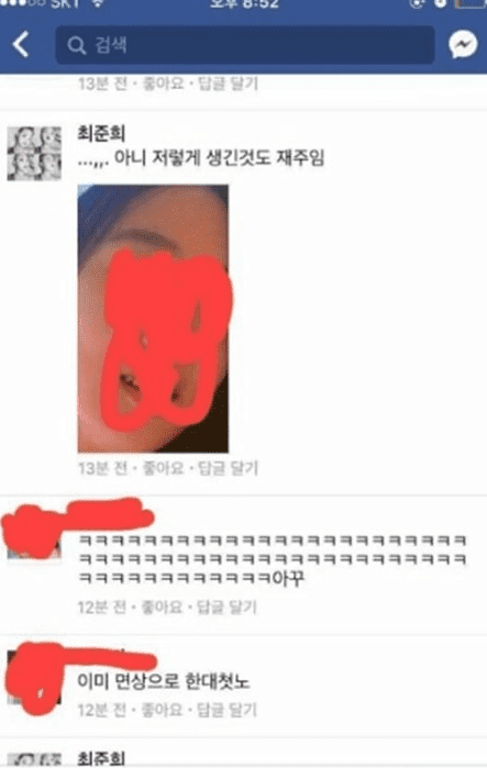 실시간 재확산된'최진실 딸' 최준희 유명 연예인 자녀 왕따 사건