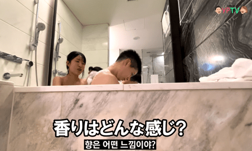 한 여자 연예인이 남자친구와 목욕하는 모습을 공개했다. 지난해 12월 개그우먼 이세영은 남자친구와 함께 운영하는 유튜브 채널 ‘영평티비’에 ‘목욕하면서 유혹했더니 일본인 남자친구의 반응이..’라는 제목의