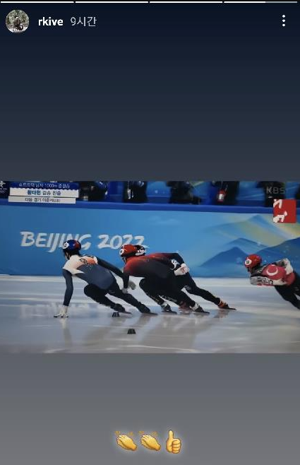 방탄소년단 멤버 RM이 곽윤기의 ‘다이너마이트’ 퍼포먼스에 화답했다. 16일 중국 베이징 캐피털 인도어 스타디움에서는 2022 베이징 동계올림픽 쇼트트랙 남자 계주 5000m 결승과 쇼트트랙 여자 1500m 결승이 연�