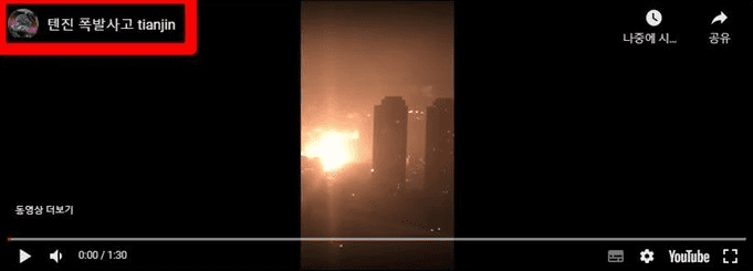 러시아가 우크라이나를 침공해 도시 곳곳에서 폭발이 일어나고 있는 가운데, MBC의 보도 장면이 논란의 중심에 섰다. 최근 MBC는 ‘현지 주민 촬영’임을 밝히며 ‘우크라이나 마리우폴 항구 포격 장면̵
