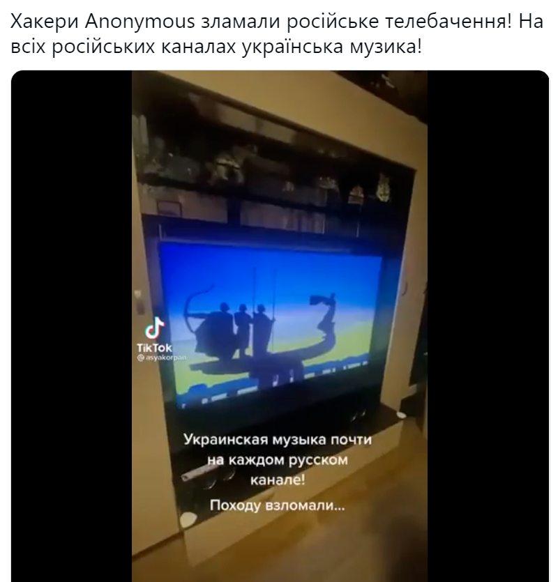 실시간 어나니머스 공격으로 러시아 전국민 TV에서 나오고 있다는 영상 (+사진)