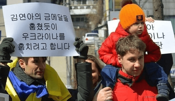 김연아의.. 러시아한테 당한 우크라이나가 작정하고 했던 발언
