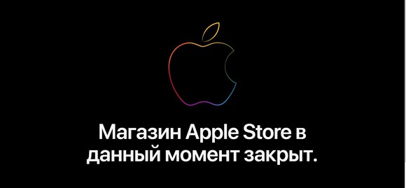[속보] 애플, 러시아 판매 및 모든 서비스 중단