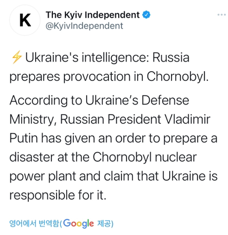 러시아 우크라이나 전쟁이 핵 전쟁으로 본격 돌입할 것으로 보인다. 러시아 푸틴 대통령이 체르노빌 원전을 폭파함으로써 핵공격을 명령했기 때문이다. 12일 우크라이나 언론 키이우 인디펜던트는 긴급 속보를 통해 푸틴
