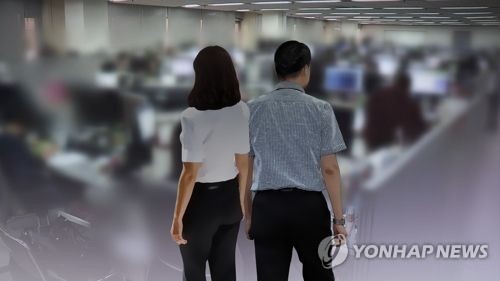실시간 블라인드 난리난 삼성전자 성희롱 충격적인'카톡' 내용 (+현수막)