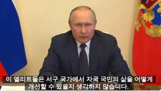 실시간'주한 러시아 대사관'이 공개한 소름돋는 푸틴의 영상 메시지 내용