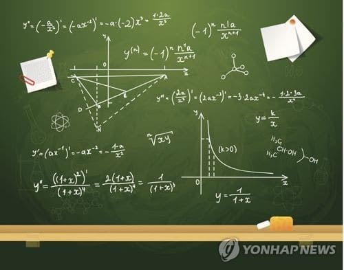 수학 공식 이해하고'그곳' 상상 이상으로 커졌다는 서울대생 (+결말)
