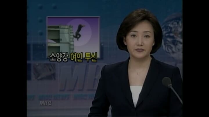 1999년 MBC 뉴스 방송에 실제로 포착됐던 소름끼치는 장면