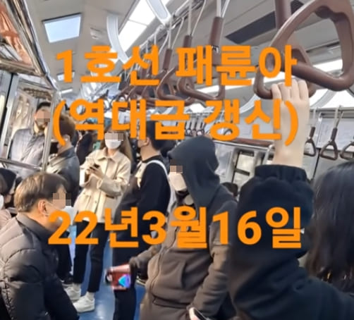 최근 서울 1호선 지하철에서 젊은 남성이 노인에게 폭언과 욕설을 하는 영상이 SNS에서 확산되며 논란이 됐다. 영상이 빠르게 퍼지며 논란이 거세지고 있는 가운데 자신을 영상 속 ‘노인의 아들’이라고 밝힌 이�