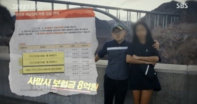 실시간 가평 계곡 익사 사건 유부녀 내연남 공개수배 내용 (+신상)