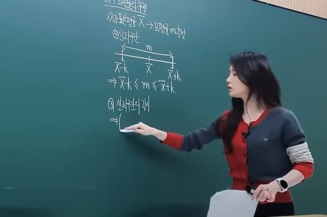 외모 공개되자마자 유튜브 떡상 중인 현직 수학 강사 정체 (+학력)