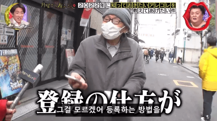 일본 노인들이 요즘 쓰고 있다는 충격적인 아이폰 케이스 (+이유)