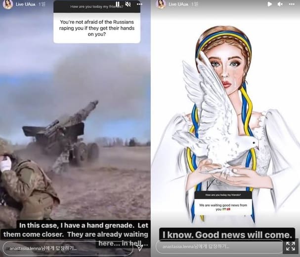 러시아와 전투에 참전하기 위해 자진 입대한 미스 우크라이나 출신 여성의 근황이 전해졌다. 미스 우크라이나 출신 아나스타샤 레나는 러시아 침공 후 자원 입대하며 강인한 모습을 보였다.