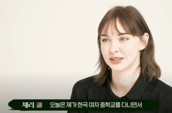 미국 소녀가 한국 중학교를 나오자 얼굴에 변화가 생겼다. 어떻게 변화했을까? 유튜브 채널 ‘어썸 코리아’에는 ‘미국 소녀가 한국의 여자중학교에 다니자 생긴 충격적인 얼굴 변화’라는 제목�
