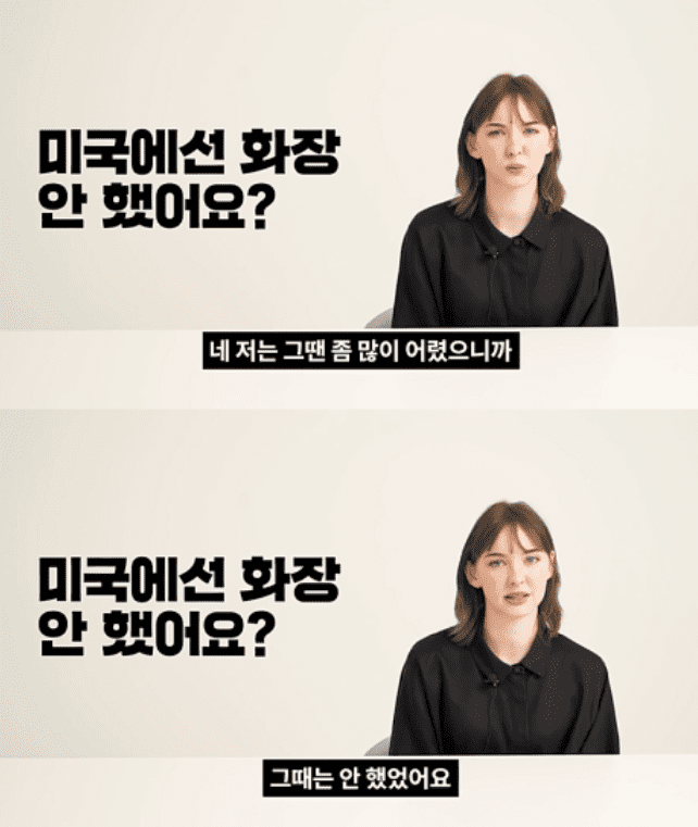 미국 소녀가 한국 중학교를 나오자 얼굴에 변화가 생겼다. 어떻게 변화했을까? 유튜브 채널 ‘어썸 코리아’에는 ‘미국 소녀가 한국의 여자중학교에 다니자 생긴 충격적인 얼굴 변화’라는 제목�