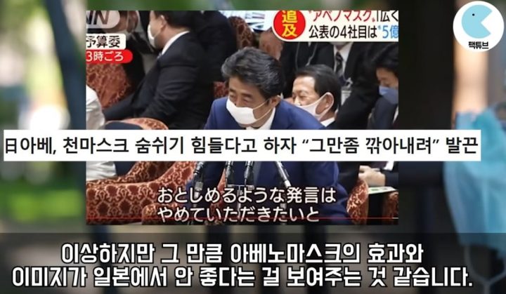 일본 한 여자가 폭로한 비밀 때문에 현재 일본 뒤집혀버린 이유