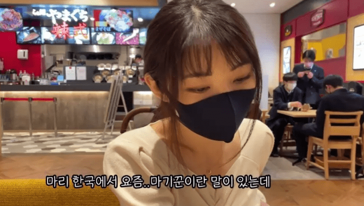 마스크 벗을 때 긴장된다는 일본인 아내.. (+전후 차이)