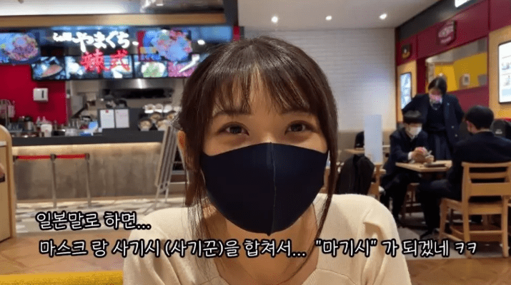 마스크 벗을 때 긴장된다는 일본인 아내.. (+전후 차이)