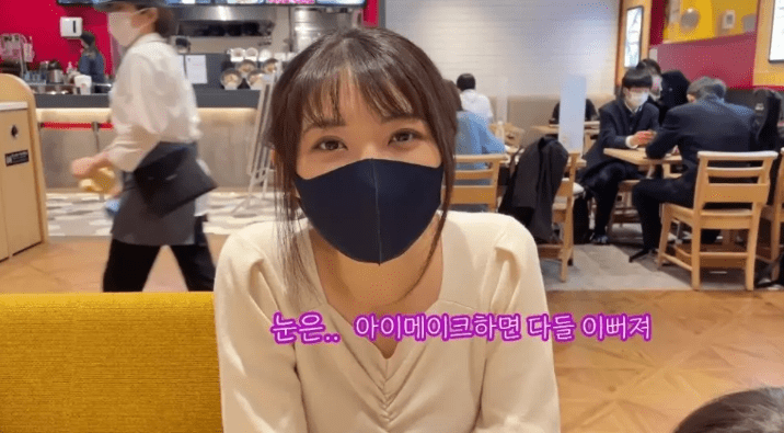 한 일본 여성이 자신이 ‘마기꾼’이 아닐까 걱정했다. 최근 한 온라인 커뮤니티에는 ‘마스크 벗을 때 긴장된다는 일본 아내’라는 제목의 글이 올라왔다. 해당 글에는 한 일본인 여성이 마스크�