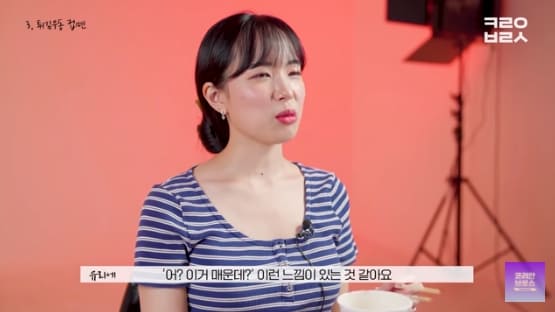 최근 다수 온라인 커뮤니티에 ‘의외로 한국인은 모르는 매운 음식’이라는 제목의 게시물이 올라와 화제를 모으고 있다. 게시물에는 유튜브 채널 ‘코리안브로스’에 업로드된 동영상의 캡처분이