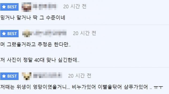 조선시대 시절'40대' 외모가 공개되자 기절할 뻔한 한국인들