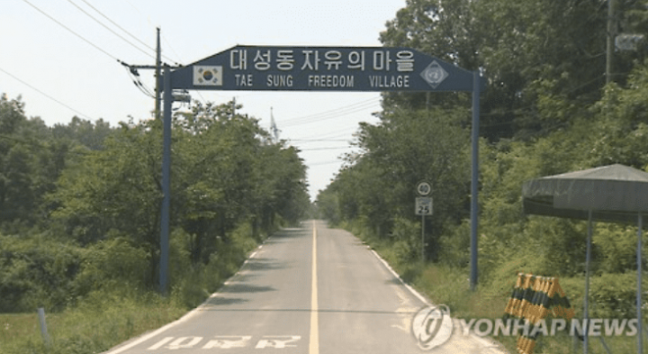 1년 8개월 살면'군 면제, 세금 면제' 받는다는 한국 동네