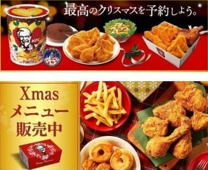 일본 사람들은 크리스마스 때 KFC를 전통음식인냥 많이 찾아 먹는다. 심지어 일본 KFC에 사진들을 보면 ‘크리스마스 버킷’까지 판매한다. 일본에서 크리스마스에 KFC를 먹는 전통은 ‘오카와라 타케시R