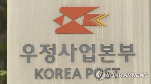 윤석열 대통령 취임 기념 우표에'역대 최초'로 담겼다는 사진
