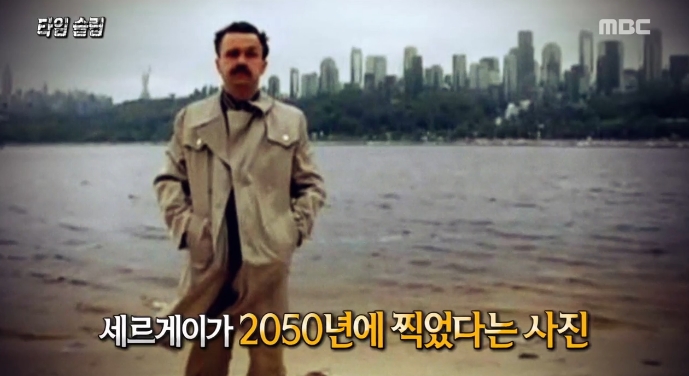 '2050년 타임슬립'했다는 남자가 보낸 놀라운 사진 (+증거)