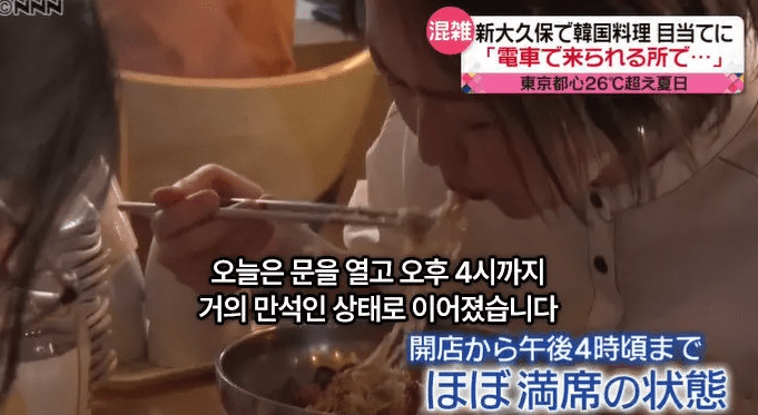요즘 일본에서 가장 잘 팔린다는 의외의 한국 음식 정체 (+이유)