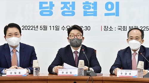 [속보] 윤석열 대통령, 370만명 국민에 600만원 지원