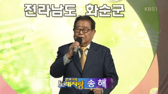 ‘국내 최고령 MC’ 타이틀을 가지고 있는 송해(95)가 34년 만에 KBS ‘전국노래자랑’을 하차한다. 지난 16일 여러 방송가에 따르면 송해는 최근 제작진에게 “더 이상 ‘전