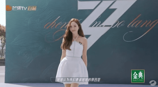 그룹 소녀시대 출신 제시카가 중국 오디션(선발심사) 프로그램에 등장했다. 지난 20일 처음 방송된 중국 오디션 프로그램 ‘승풍파랑적저저 시즌3’에는 출연진들이 첫 인사를 하는 모습과 함께 오디션 무대를