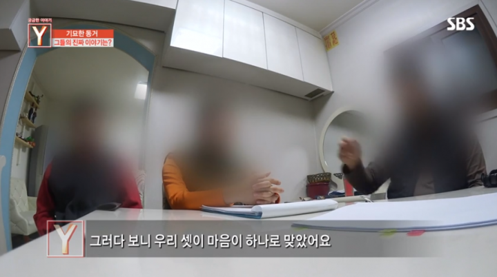 실제 한국에서'일부이처제'로 살고 있다는 남성 정체 (+카톡)