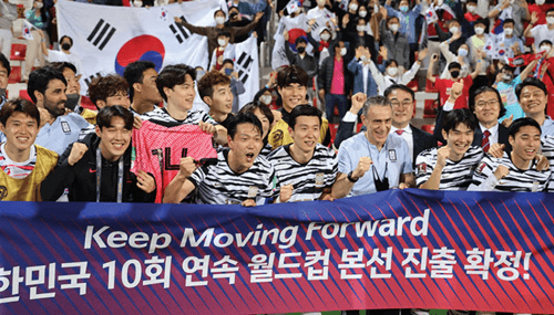 카타르 월드컵 한국 대표팀'8강' 진출 시 받는다는 포상금 수준