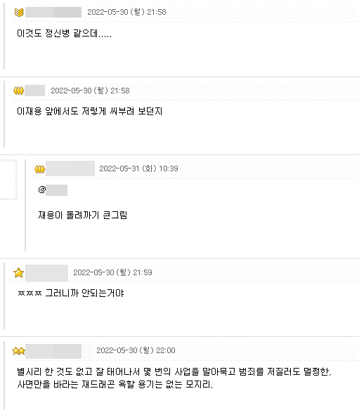 현재 논란 중인'방탄소년단 저격' 삼성 직원 글 내용 (+반응)