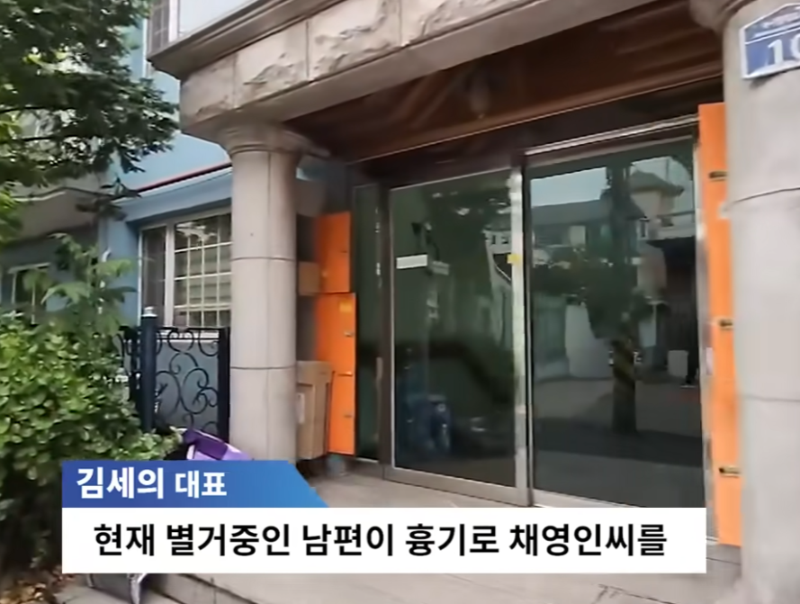 지난 15일 서울 용산 이태원에서 남편에게 피습을 당한 40대 여배우 사건 당사자가 배우 채영인이라는 루머가 돌고 있다. 서울 용산경찰서에 따르면 한 30대 남성이 아내의 목에 흉기를 찔러 현행범으로 체포됐다. 피�
