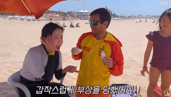 그룹 크레용팝 출신 배우 웨이가 포르투갈에서 휴가를 보내다 서핑 보드에 얼굴을 맞는 사고를 당했다. 18일 웨이의 유튜브 채널에는 ‘생애 첫 유럽여행에 응급실행’이라는 제목의 영상이 올라왔다. 공�