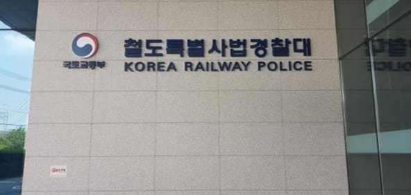 부산에 부산진역 인근을 지나던 무궁화호에 선로에 누워있던 60대 남성이 치여 숨지는 안타까운 사고가 발생했다. 22일 부산경찰청에 따르면 지난 21일 오후 10시 50분 서울역에서 부산역으로 향하던 무궁화호 열차가 부산진역�